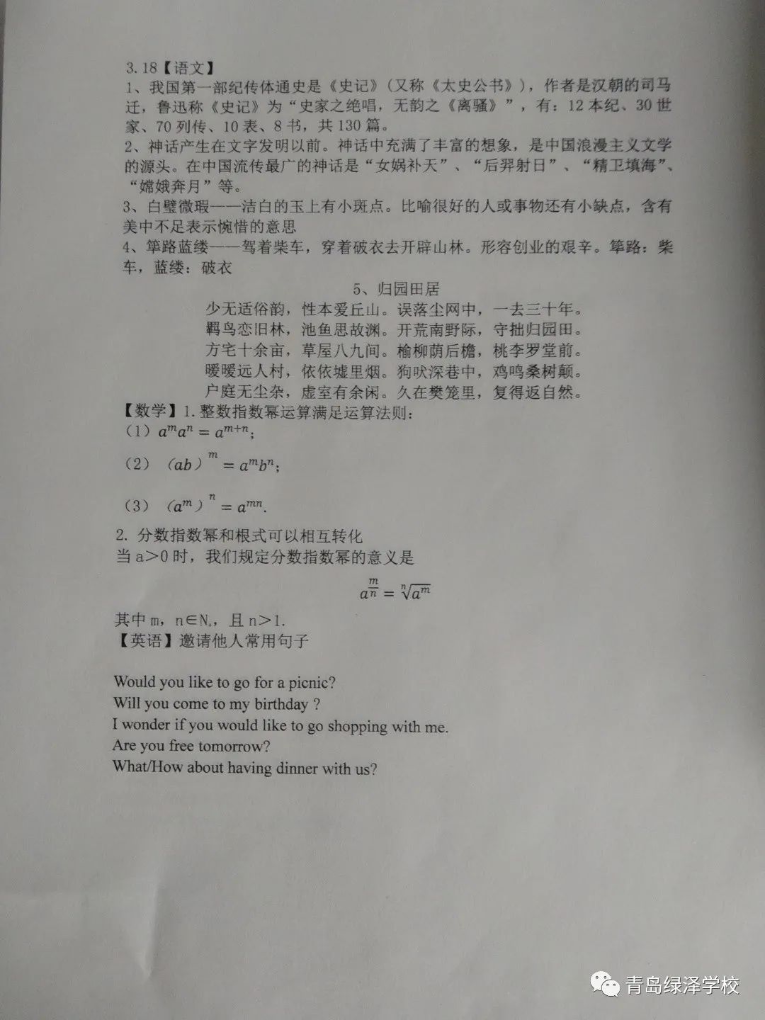 1648280449811831.jpg 9e20a80dfbe56a5cf97886ba8c52f922.jpg